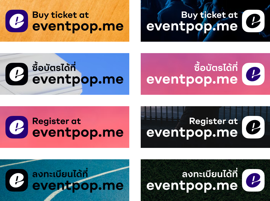 Eventpop Logo